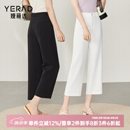 婭麗達(dá)（YERAD）防透休閑闊腿褲女薄款褲子2024夏季垂感九分直筒褲 黑色(A0) 26碼(1尺9)