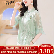 歐迪鳥英國(guó)品牌新中式真絲上衣女2024夏季新款氣質(zhì)桑蠶絲襯衫國(guó)風(fēng)斜襟盤 水綠色 S