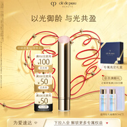 肌膚之鑰（CPB）盈潤防曬護(hù)唇膏4g(替換裝) 滋養(yǎng)唇部保濕護(hù)膚化妝品生日禮物