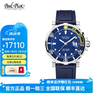 柏高（Paul Picot）萬表瑞士自動(dòng)機(jī)械男表潛水運(yùn)動(dòng)腕表橡膠帶P1151.SGB.4000.2614