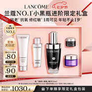 蘭蔻超修小黑瓶精華50ml抗老彈潤修護(hù)護(hù)膚品禮盒套裝七夕情人節(jié)禮物