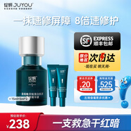 綻妍精華 面部次拋精華原液 敏肌熬夜肌護膚品 特殊美容屏障護理合集 【屏障速修】貽貝精華液25ml