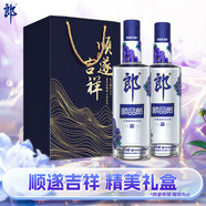 郎酒 順品郎藍(lán)順 兼香型白酒 45度480ml*2瓶 吉祥順?biāo)於Y盒 純糧光瓶
