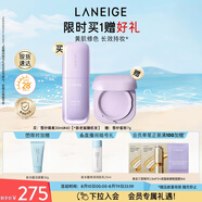 蘭芝隔離防曬遮瑕雪紗絲柔妝前隔離乳定妝提亮膚色30ml#40 七夕禮物女
