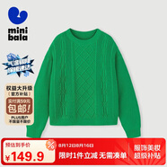 迷你巴拉【mini親子】女童兒童成人保暖時尚麻花半高領(lǐng)親子套頭羊毛衣