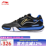 李寧（LI-NING）羽毛球鞋貼地飛行3LITE 2LITE男子羽毛球專(zhuān)業(yè)比賽鞋訓練鞋防滑 男女貼地飛行3LITE 黑003-2 42 (265mm)