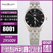 【二手95新】艾美/MauriceLacroix手表男表瑞士產(chǎn)腕表自動(dòng)機(jī)械時(shí)尚石英名表高端經(jīng)典男士 40mm匠心 自動(dòng)MP6707-SS002-310