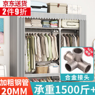蝸家布衣柜家用簡(jiǎn)易衣柜大號(hào)加粗全鋼架合金衣柜出租屋雙人收納掛衣柜 灰色條紋【長(zhǎng)146cm-全合金接口】