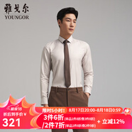 雅戈爾（YOUNGOR）長(cháng)袖襯衫男免燙襯衫全棉格紋面料親膚感強透氣舒適8色可選 VLDP119722WFY咖啡格 37