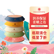 HARNN泰國進(jìn)口米糠精油皂天然潔凈香氛沐浴保濕洗手皂持久留香臨期清倉 100g(1塊裝) 石榴&桂花【效期至26/4】