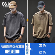 班尼路S&K系列短袖t恤男2025新款夏涼感280g重磅寬松半袖純棉解構短袖男 灰色+棕色 M