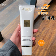 歐萊雅（LOREAL）金致臻顏花蜜奢養洗面乳125ml氨基酸洗面奶溫和深層清潔女 125ml