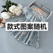 相思桐4-12歲女童連衣裙夏裝公主裙洋氣小女孩女寶寶童裝兒童裙子 隨機(jī)款 130 尺碼建議身高123厘米