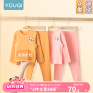 優(yōu)奇 德絨兒童保暖內(nèi)衣套裝嬰兒衣服秋冬寶寶貼身加絨秋衣秋褲兩件套 【德絨，雙層護(hù)肚】黃色 80cm