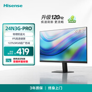 海信23.8英寸 物理防藍光愛(ài)眼 IPS技術(shù) 廣色域120Hz高刷 三微邊 辦公顯示屏顯示器 24N3G-PRO