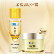 肌研（HadaLabo）曼秀雷敦金極潤肌研特濃水乳化妝水滋潤保濕緊致抗皺學(xué)生女 日間緊致輪廓水+日霜