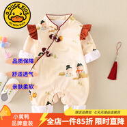 G.DUCKKIDS童裝嬰兒衣服春秋季新款新生兒連體衣秋款中國風(fēng)刺繡周歲禮服男寶 C2390-2391女寶【春秋薄款】 90cm 90尺碼1~2歲【 80-90cm】