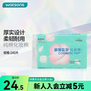 麗麗貝爾【屈臣氏】 麗麗貝爾 化妝棉 薄款 240片