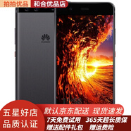 華為（HUAWEI）P10  老人智能二手手機(jī) 雙卡雙待 9成新
