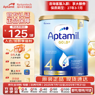 愛(ài)他美（Aptamil）金裝澳洲版（新包裝）含DHA嬰幼兒配方牛奶粉900g 原裝原罐進(jìn)口 4段 【2歲以上】效期27年3-7月 1罐裝【咨詢(xún)領(lǐng)券 更劃算】
