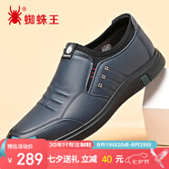 蜘蛛王七夕禮物男鞋秋商務(wù)休閑皮鞋男牛皮一腳蹬中老年爸爸鞋 藍色 38