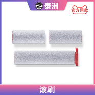 適配石頭洗地機(jī)A10 Plus/Ultra E雙滾刷主刷濾芯濾網(wǎng)配件耗材 A10plus Ultar滾刷套裝