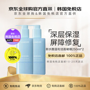 蘭芝（LANEIGE）【韓國免稅店直郵】蘭芝新水酷透明質(zhì)酸嘭潤潔顏膏洗面奶清潔 新水酷溫和潔面啫喱250ml*2