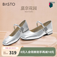 百思圖【喬欣明星同款】莫奈花園25春新款法式紅色瑪麗珍女單鞋 銀色款/經(jīng)典瑪麗珍 39 (245mm)