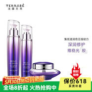 天芮（Terrake）【熱銷10萬+】護膚品套裝BLC多元修護化妝品套裝補水保濕充盈提亮 BLC水+乳+面霜(滋潤型)