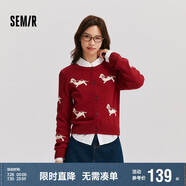森馬（Semir）針織開衫女短款圓領(lǐng)正肩顯瘦2024冬趣味小狗提花上衣109724106004