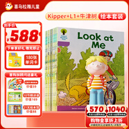 喜馬拉雅兒童牛津樹分級閱讀kipper+L1+繪本故事機早教男女孩禮物