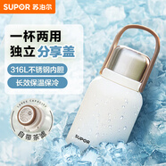 蘇泊爾（SUPOR）大容量保溫保冷杯女士隨行水壺戶外雙飲水杯高顏值大肚杯子1L