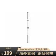 歐萊雅（LOREAL）三頭塑形眉筆+眉粉七夕情人節(jié)禮物 0.55g 深棕01