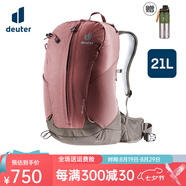 DEUTER多特德國進(jìn)口AC LITE螢火蟲徒步背包戶外旅游輕量登山休閑雙肩包 女款-鷗紅21SL 配原裝防雨罩