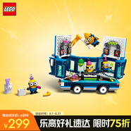 樂(lè )高（LEGO）積木拼裝小黃人75581 小黃人派對巴士男孩女孩兒童玩具生日禮物