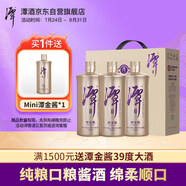 潭酒 潭金醬 醬香型白酒 53度  500ml*3瓶 禮盒裝（年份隨機(jī)）