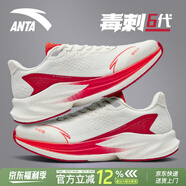 安踏毒刺6運(yùn)動(dòng)鞋男鞋官方正品2025新款透氣減震防滑休閑鍛煉跑步鞋子 【毒刺6】象牙白/經(jīng)典紅-新配色 41 【京東快遞-現(xiàn)貨速發(fā)】