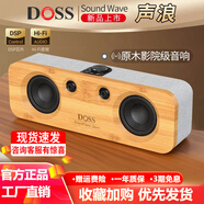 DOSS柏林之聲WB-569復(fù)古無線藍牙音箱3D環(huán)繞立體聲高端實木HIFI發(fā)燒級超重低音炮戶外便攜式大音量音響 霧靄灰【竹木箱體-單臺立體聲】 官方標(biāo)配
