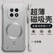 藍新猩球【現(xiàn)貨速發(fā)】適用oppoa5pro手機殼a3pro保護套高端a2pro烤漆a5無邊框創(chuàng)意oppo一體磁吸半包硬殼 太空銀[一體磁吸烤漆無邊框] OPPOA5Pro