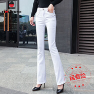 AEMAPE牛仔褲女裝2025春夏新款喇叭時(shí)尚顯瘦高腰韓版修身長褲 MX-13-1063_白色_8181  27 _碼95-105斤
