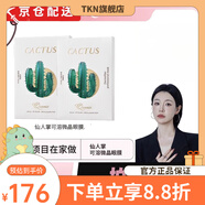 克奧妮斯（QUANIS）【官方店】克奧妮斯仙人掌玻尿酸微晶眼膜眼袋貼緊致細紋淚溝院線 2對贈2對凝膠貼