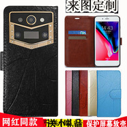 梧瓏金立GNS2502保護殼金立A2手機殼Gionee GNS2502手機套翻蓋皮套 黑色翻蓋皮套 其他手機型號