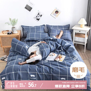 艾薇 宿舍床三件套磨毛學(xué)生床單被套枕套 藍(lán)色愛心 被套150*200cm