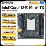 爾英板載CPU套裝13代CPUi5/7/9 i7-13700H i9-13900H i5-13500H板U一體ITX板U套裝DDR5內存條 itx：i7-13620H-D5-VC