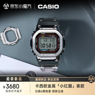 卡西歐（CASIO）G-SHOCK GMW-B5000卡西歐小方塊運動男士手表 防水手表 【禮物】 GMW-B5000D-1CPRN【全新小紅圈】