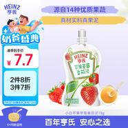 亨氏 (Heinz) 超金蘋果草莓番茄佐餐泥果泥78g