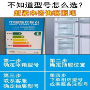 老款冰箱抽屜配件大全冷凍通用盒子冷藏保鮮適用海爾容聲美菱新飛 其他冰箱型號(hào)配件聯(lián)系客服確認(rèn)