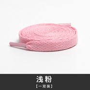 超樂(lè )駝適用于匹克扁平鞋帶態(tài)極3pro跑鞋銀翼黑色白熒光綠運動(dòng)鞋鞋帶繩男 單層加密粉紅【1雙裝】 120cm