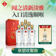 文君 鳳求凰  52度 500ml*6瓶 整箱裝 濃香型白酒 劍南春集團 