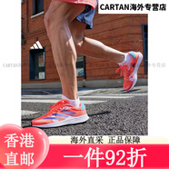 三葉草adidas adizero RC 4訓練備賽競速輕盈薄底日常體測跑鞋阿迪達斯 粉色/白色/深藍色/淺藍色 36